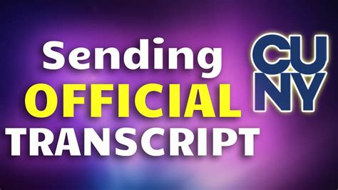 cuny address to send transcript.
